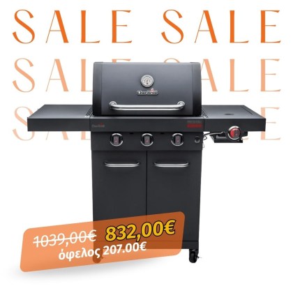 CHAR BROIL PROFESSIONAL POWER EDITION 3